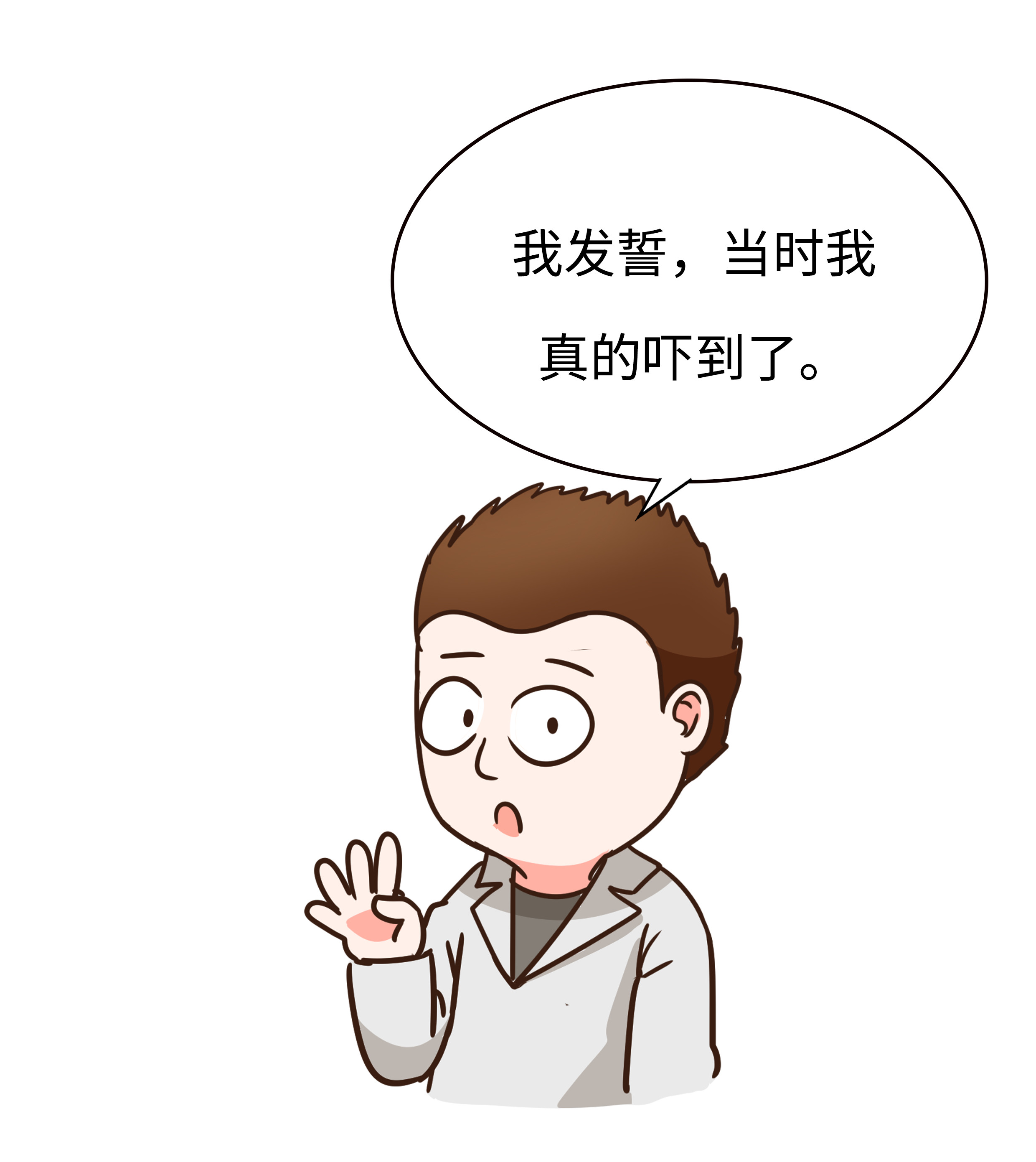 名字和外貌劝退不少人的魔芋，却是古人最爱的人造肉（菲李漫画）