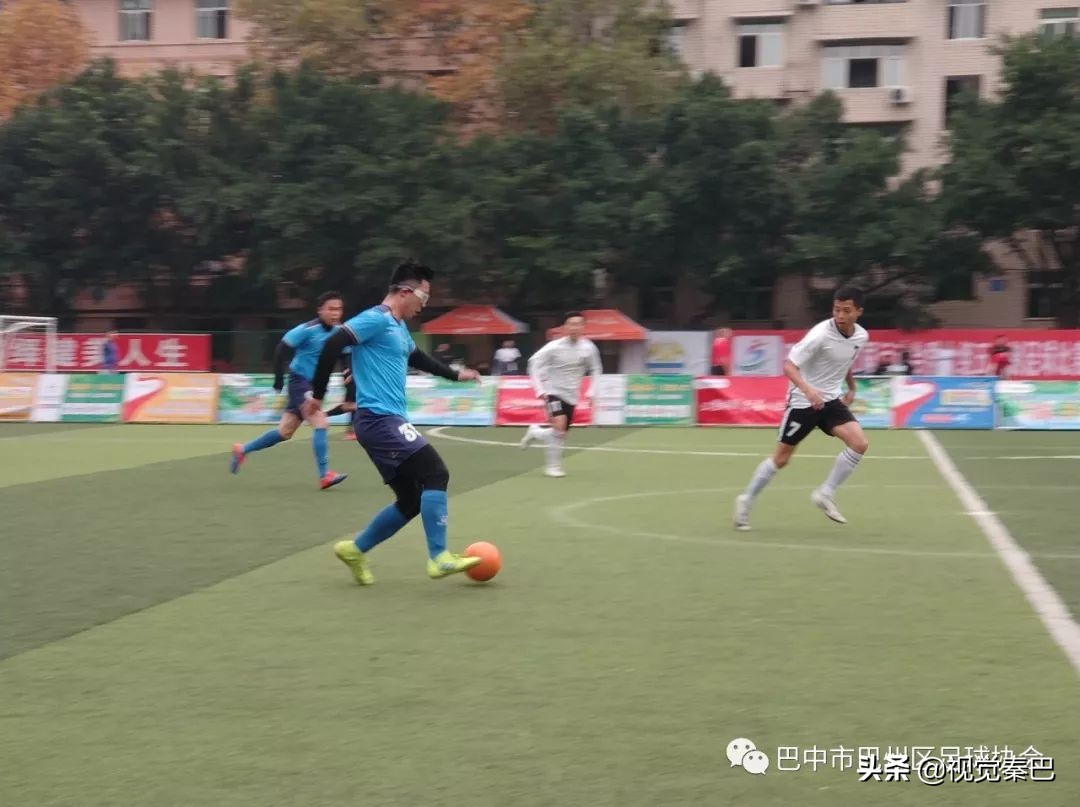 巴中市巴州区足球比赛第一名,巴中第五届足球赛