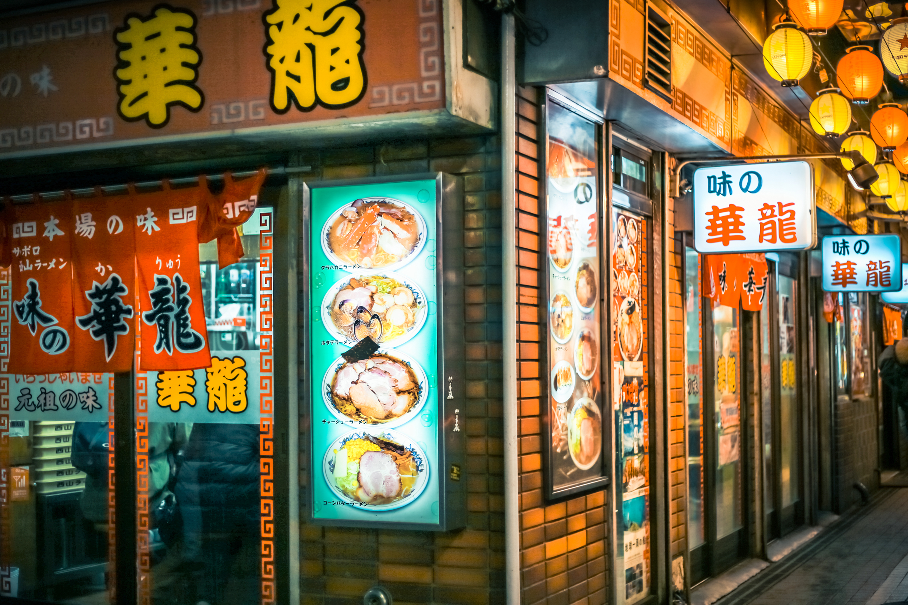 北海道必吃美食札幌拉面,日本北海道拉面王国