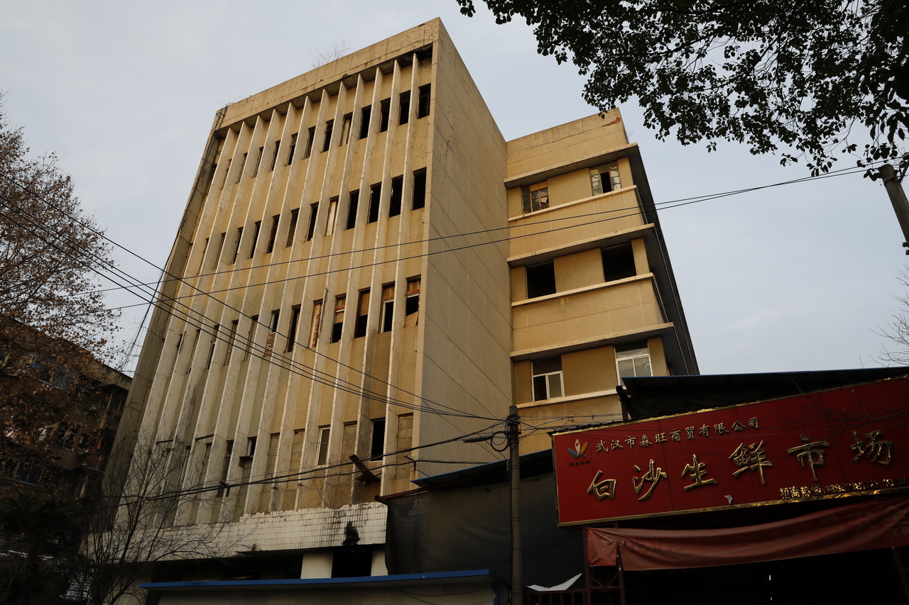 武汉市第二针织厂,大武汉1911完整版