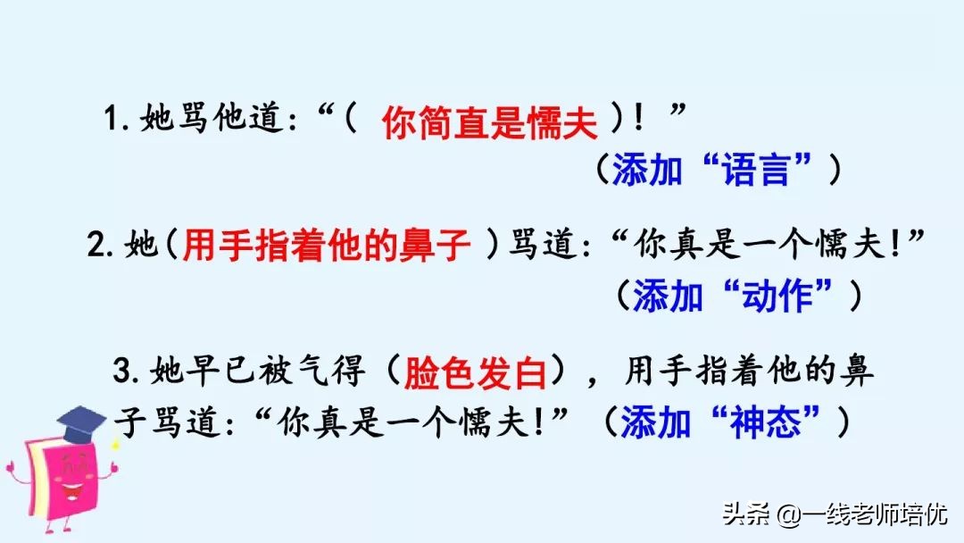 知识点部编版四年级语文上册习作：生活万花筒