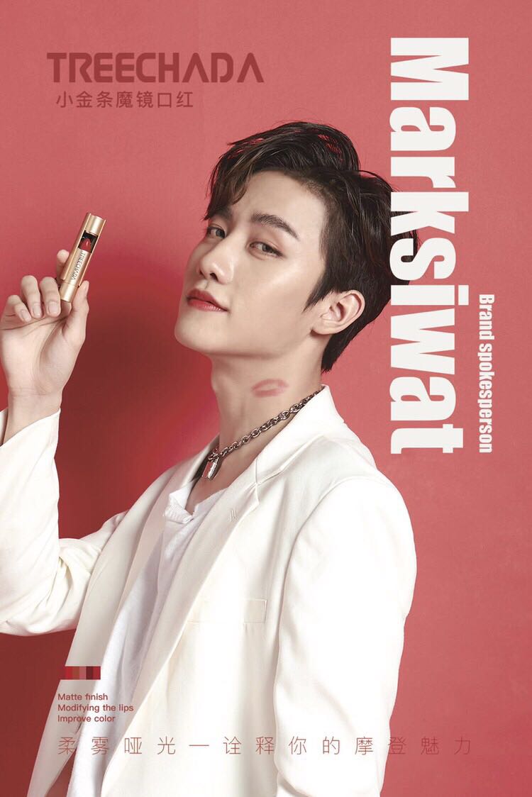 treechada小金条,treechada是什么牌子口红