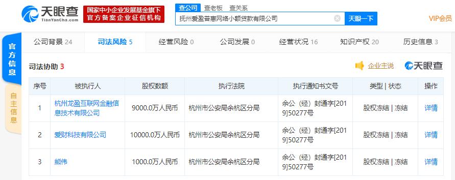 盈盈有钱借款关闭了吗,盈盈有钱清退了么