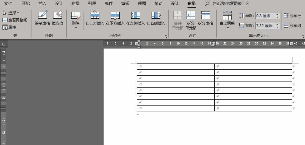 word文档封面字体竖着排版,用word文档排版图片