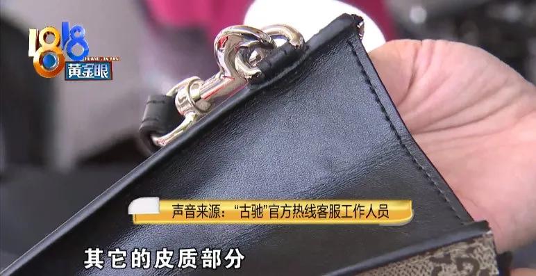 古驰手包小蜜蜂怎样区别真假,小蜜蜂二手回收古驰手包
