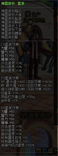 dnf周年庆爆料2023,dnf玩家对12周年庆活动看法