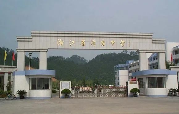 萧山高中对比,萧山高中有哪些学校