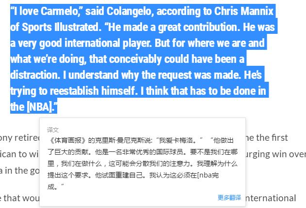 一人伤退，两人出战成疑！波波维奇心里苦啊，梦之队终于该醒了