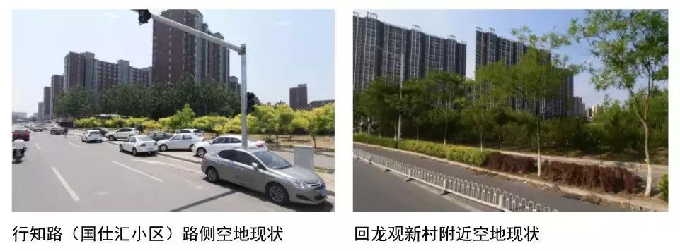 路见回龙｜自行车高速后，大型肥宅如何起跑？这有25件可以做的事