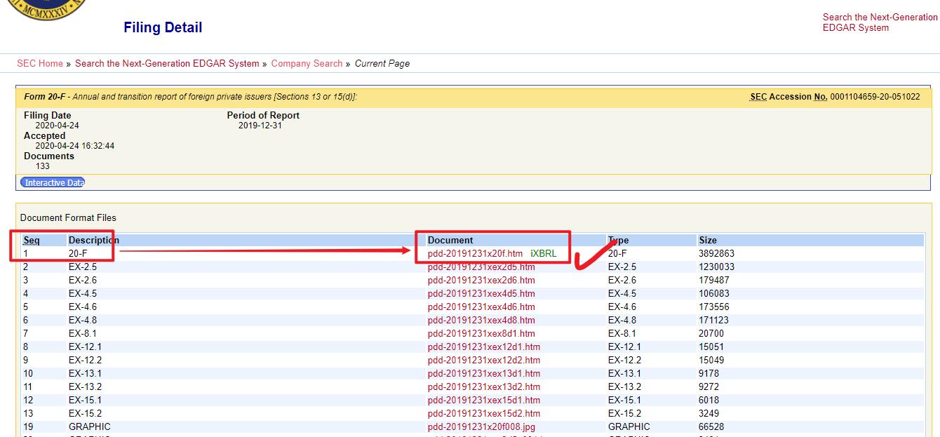 如何查询美股公告,怎么查美股上市公司招股说明书