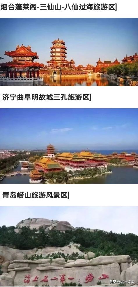 这辈子要去的十大景区合集,国内必去50个景点你去过几个了呢