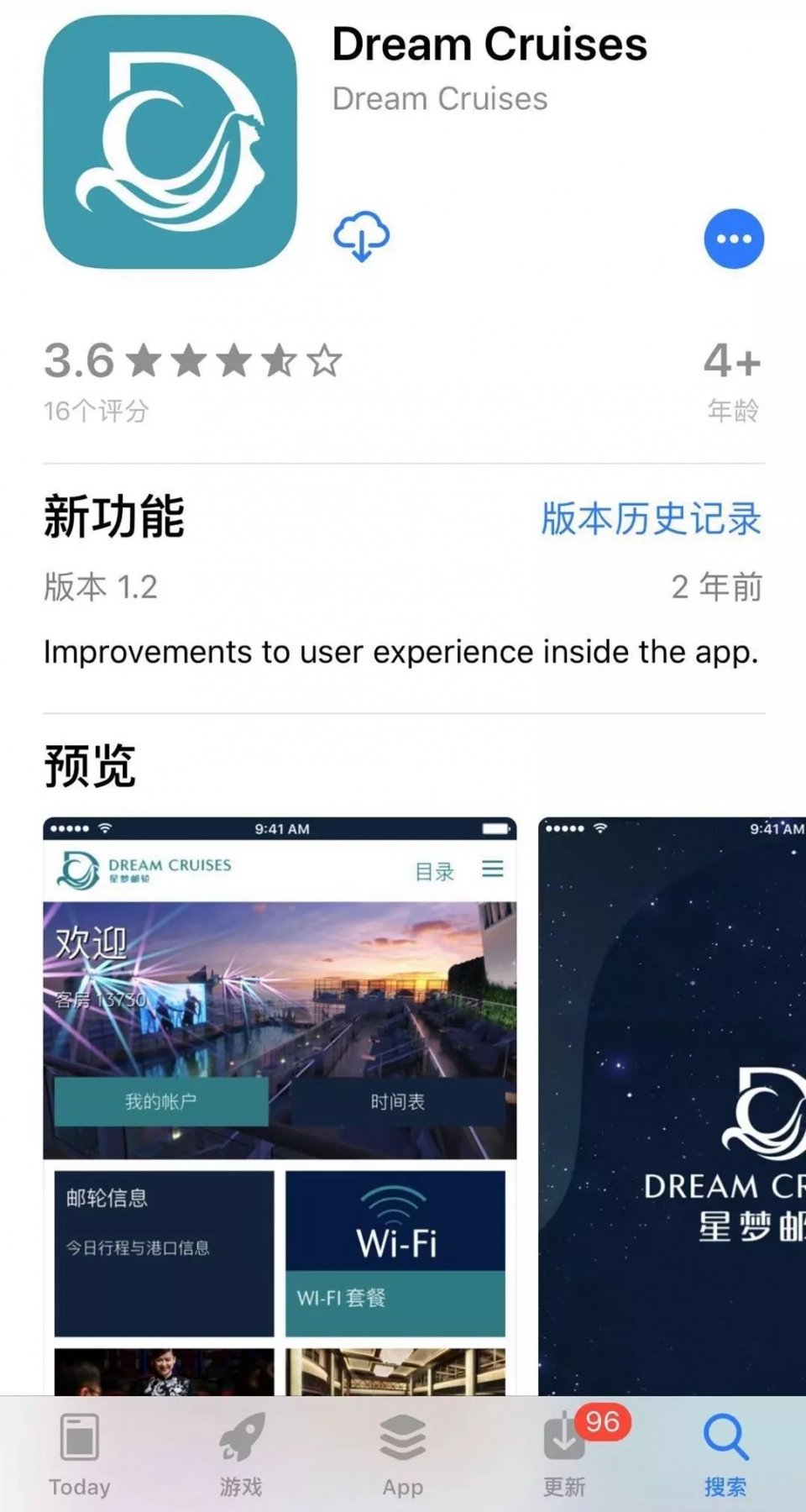 世界梦号邮轮行程表,世界梦号邮轮旅游攻略