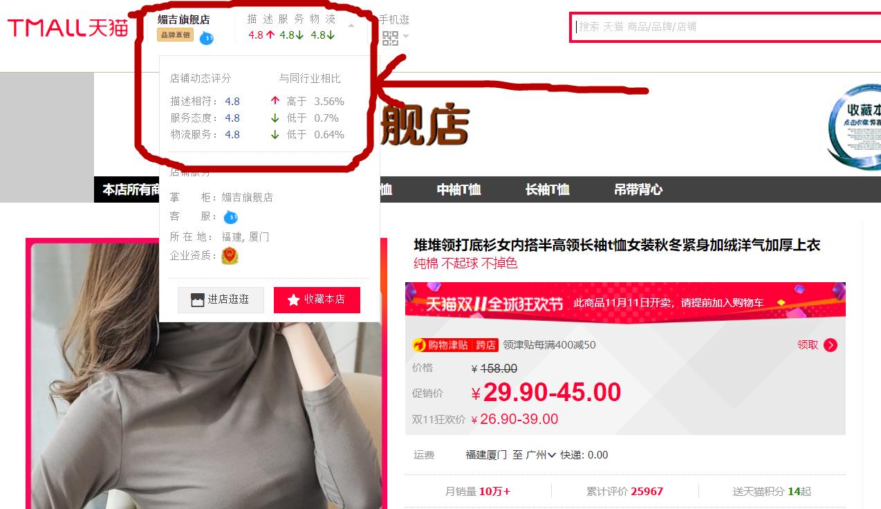 双十一在淘宝怎么免费抢东西,双十一淘宝如何免费领东西