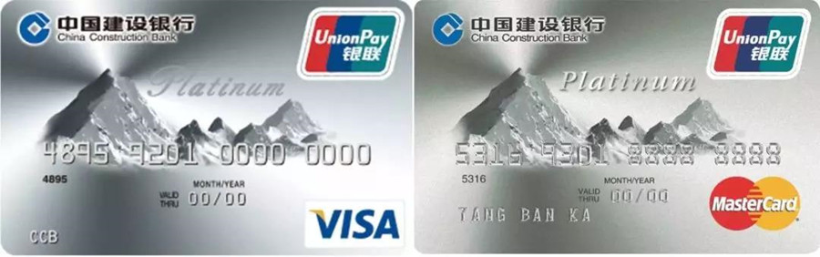 建行值得办的visa信用卡,建行信用卡的用法与技巧