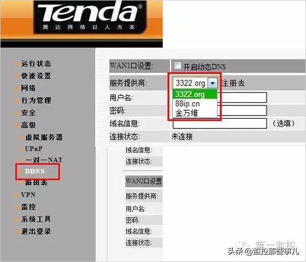 电脑如何远程无线连接硬盘录像机,监控硬盘录像机如何设置存储录像