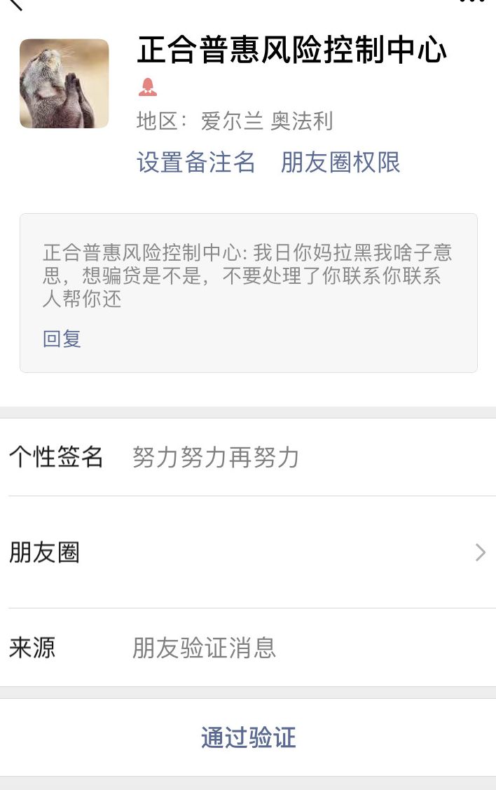 团贷网官方最新消息今天,团贷网最新进展10月份的通告