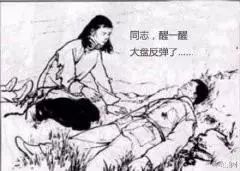 a股股民心声,a股股民翻译