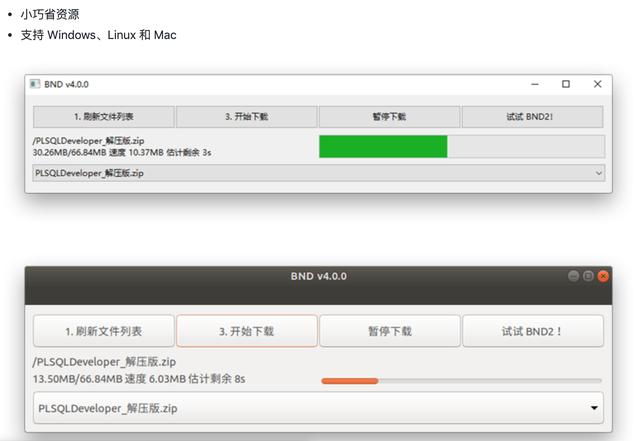 百度网盘mac不限速的方法,百度网盘国际版上线下载不限速