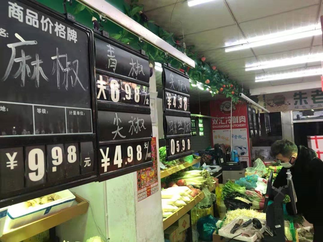 吉林省1054家企业向您作出庄严承诺:价格不涨、质量不降、供应不断