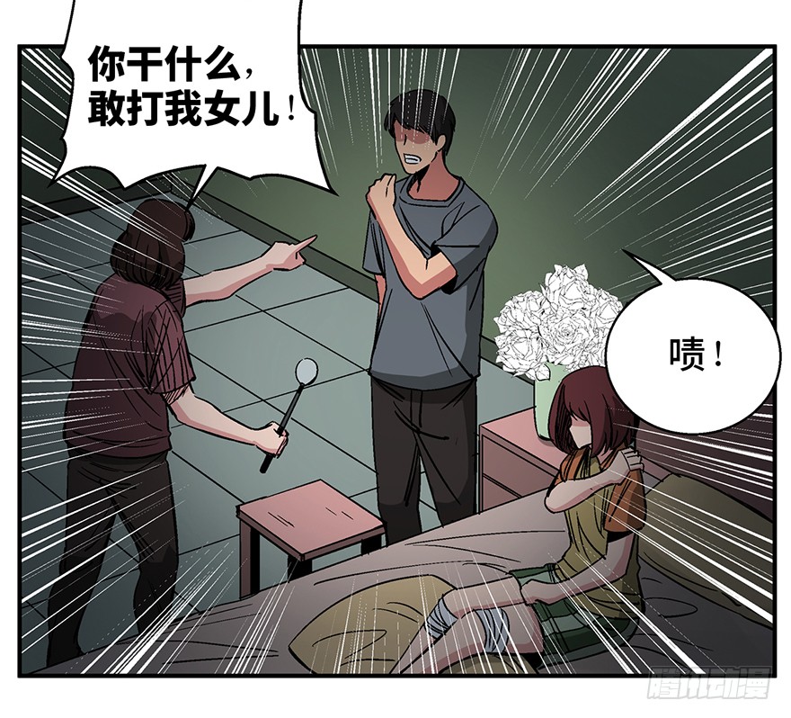 人性漫画愿望,超震撼人性漫画