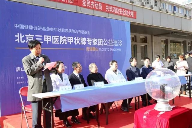 北京甲状腺专家网上问诊,北京甲状腺知名专家