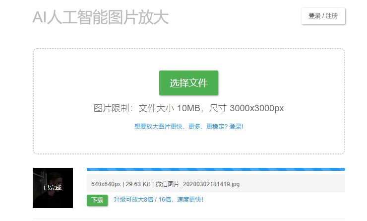 100个免费收藏网站大全,高效人士必备22个网站