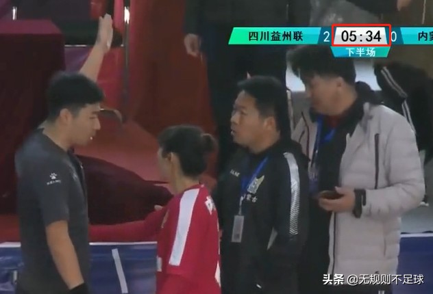 该你管的你就管,带你走进五人制裁判手势