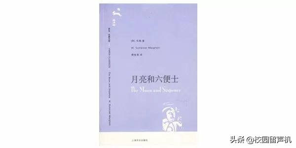 高晓松爱看的书野羊史,高晓松推荐的著作
