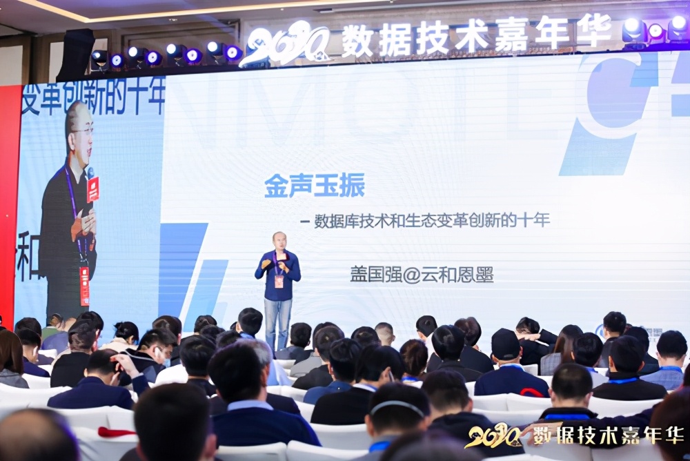 云和恩墨数据库,恩墨盖国强多大了