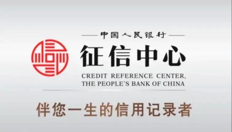 征信上有逾期记录不处理会怎样,征信有了逾期记录怎么才可以消除