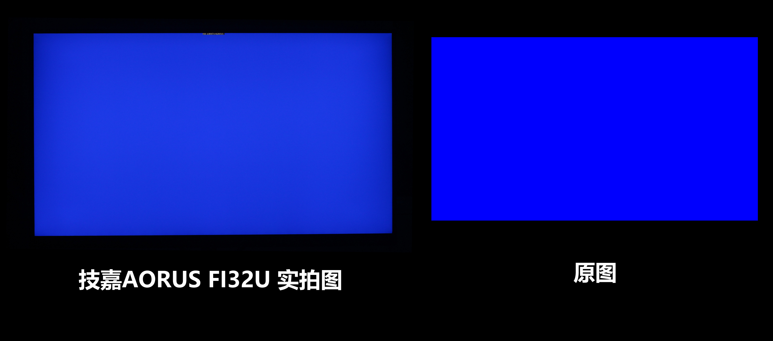 技嘉显示器aorus32英寸,技嘉aoruscv27f显示器