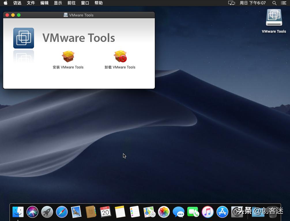 vmware安装macos引导教程,黑苹果mac教程