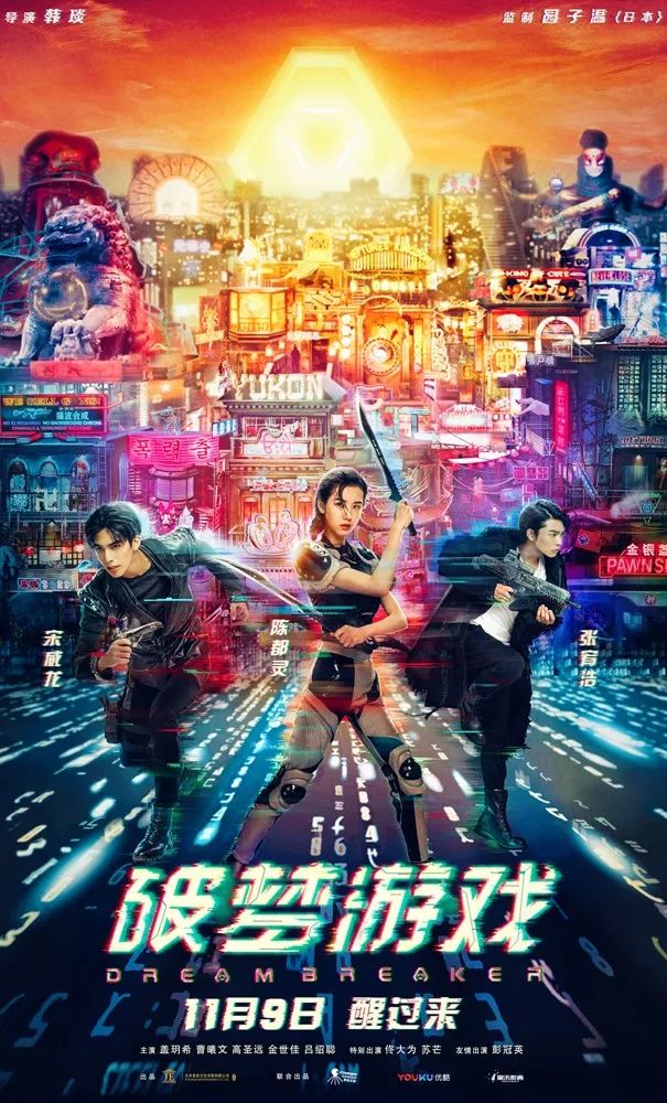 破梦游戏场景,破梦游戏国语版