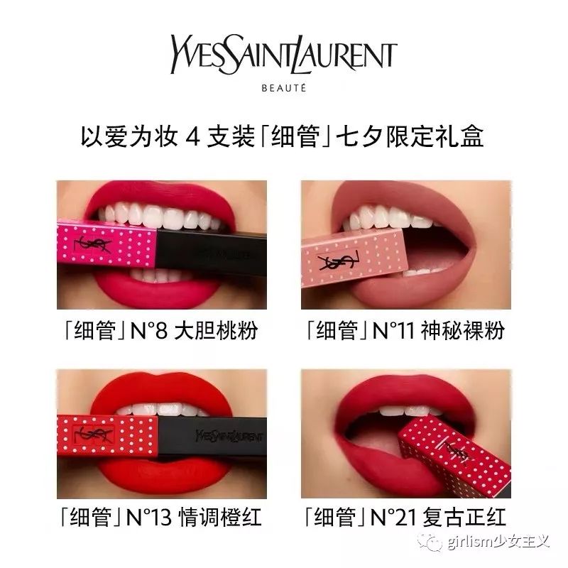 最全七夕礼物合集|不谈恋爱也要入手的超可爱限定