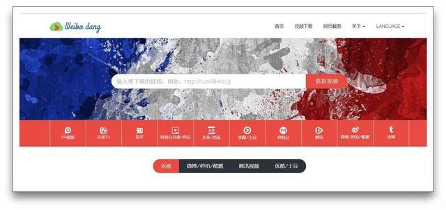 你不知道的超好用的网站,20个超实用网站资源