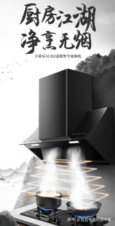 欧普油烟机是十大名牌吗,十大名牌油烟机哪个价格最实惠