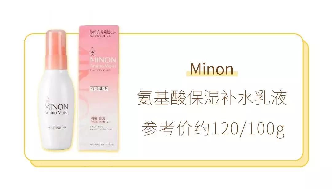 2018cosme大赏遮瑕,2021年cosme年度大赏排名