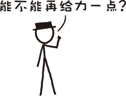 *今条头日**品质优化-图文详情页秒开实践