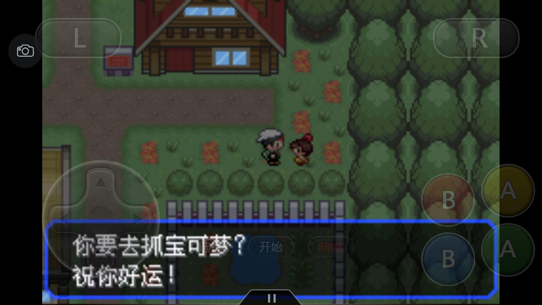 究极绿宝石4小智一周目攻略图文,究极绿宝石5.3如何才算完成一周目