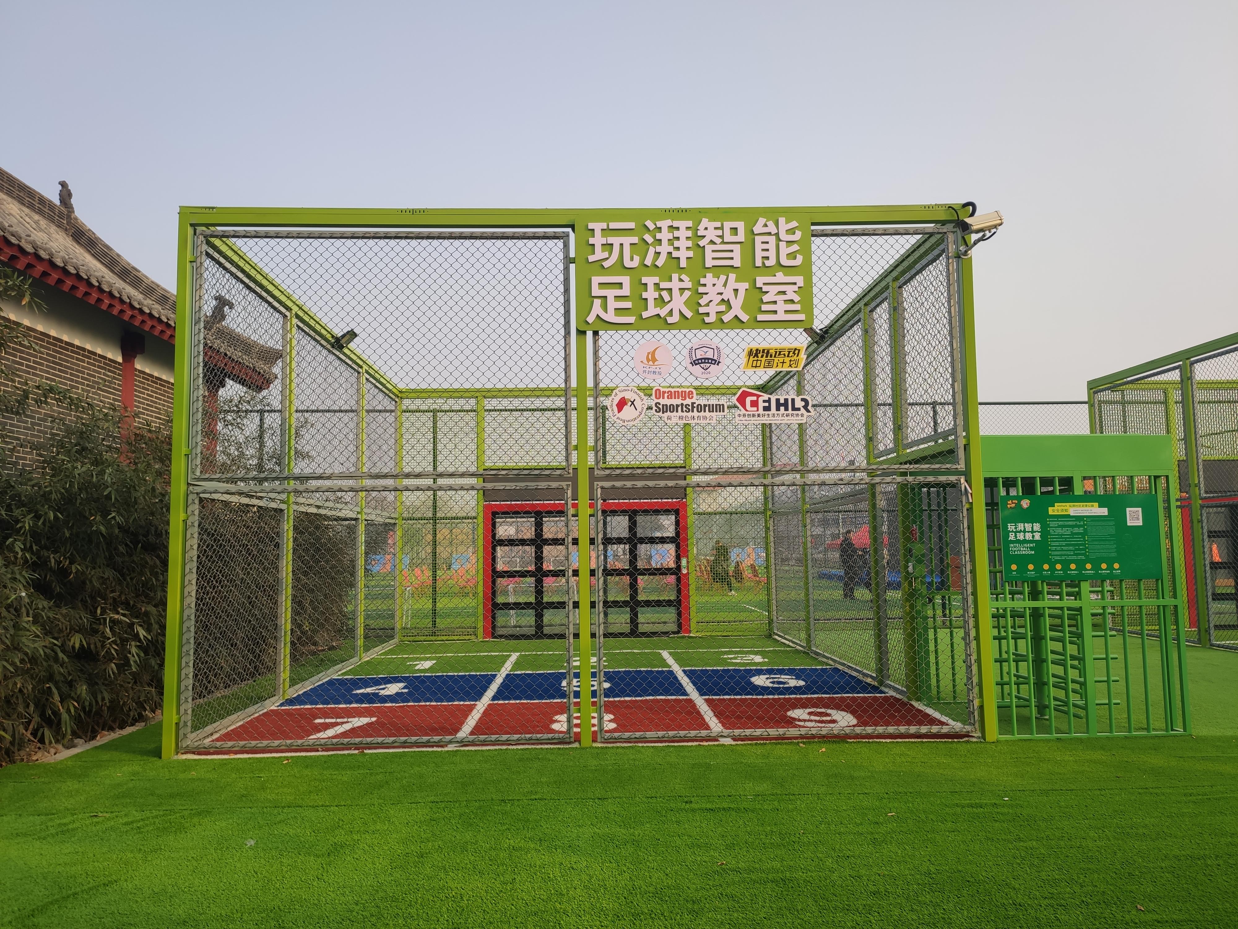 开封乒乓球公园,开封县新开的游乐场