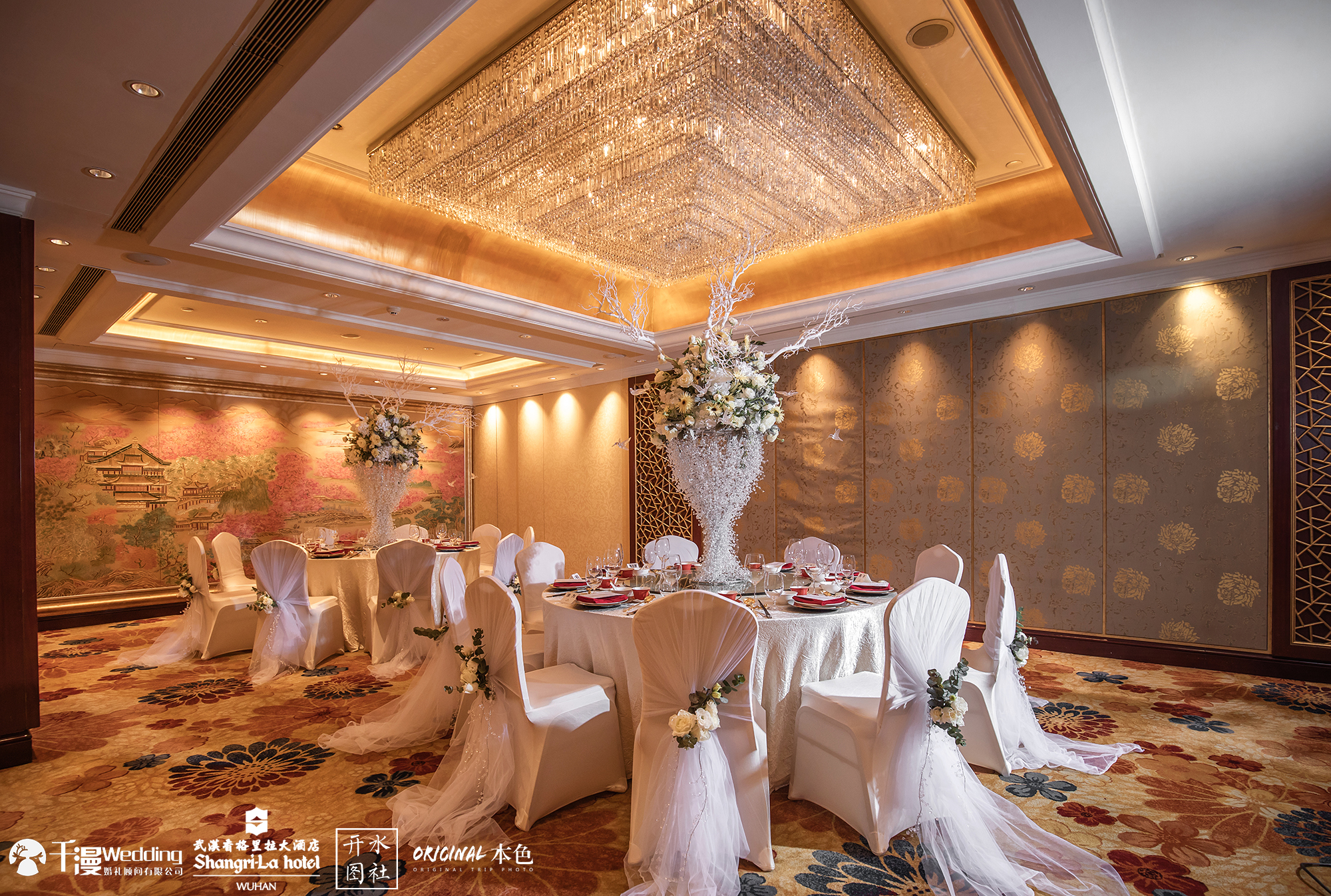武汉香格里拉酒店婚宴价格表,武汉香格里拉婚宴什么档次