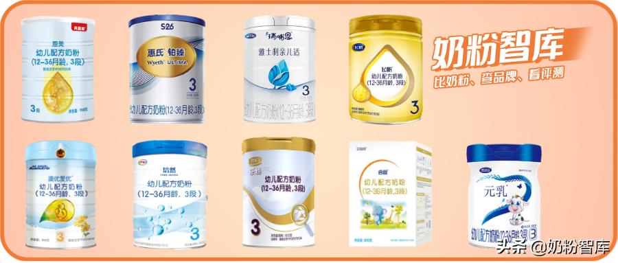 飞鹤奶粉测评臻爱倍护,飞鹤贝因美君乐宝哪个奶粉好
