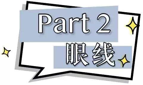 别再化妆了,迪丽热巴同款妆容教程