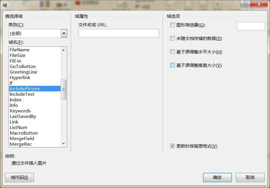 怎么用word打印身份证正反面,怎样用word打印身份证复印件