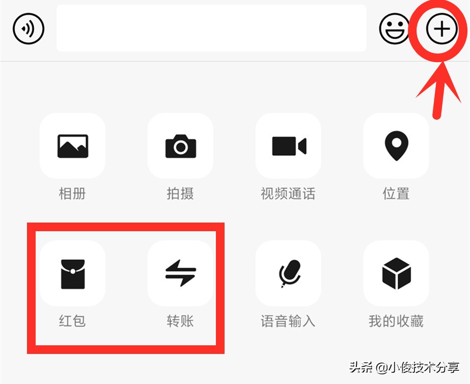 适合老年人使用的微信使用说明,老年人玩微信十大功能