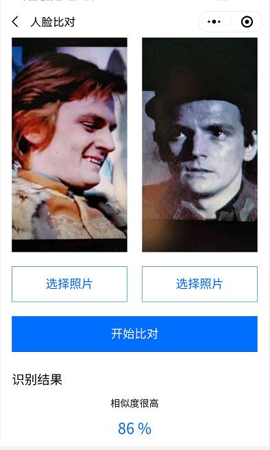 罗马尼亚电影《爆炸》中的水手，竟然是由“神秘的黄玫瑰”出演的