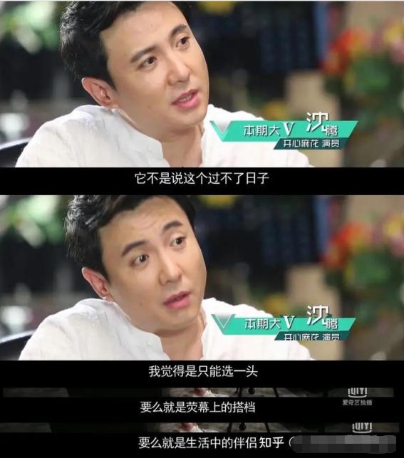 沈腾马丽吻戏是真的亲吗,马丽沈腾拍吻戏前吃驴肉火烧