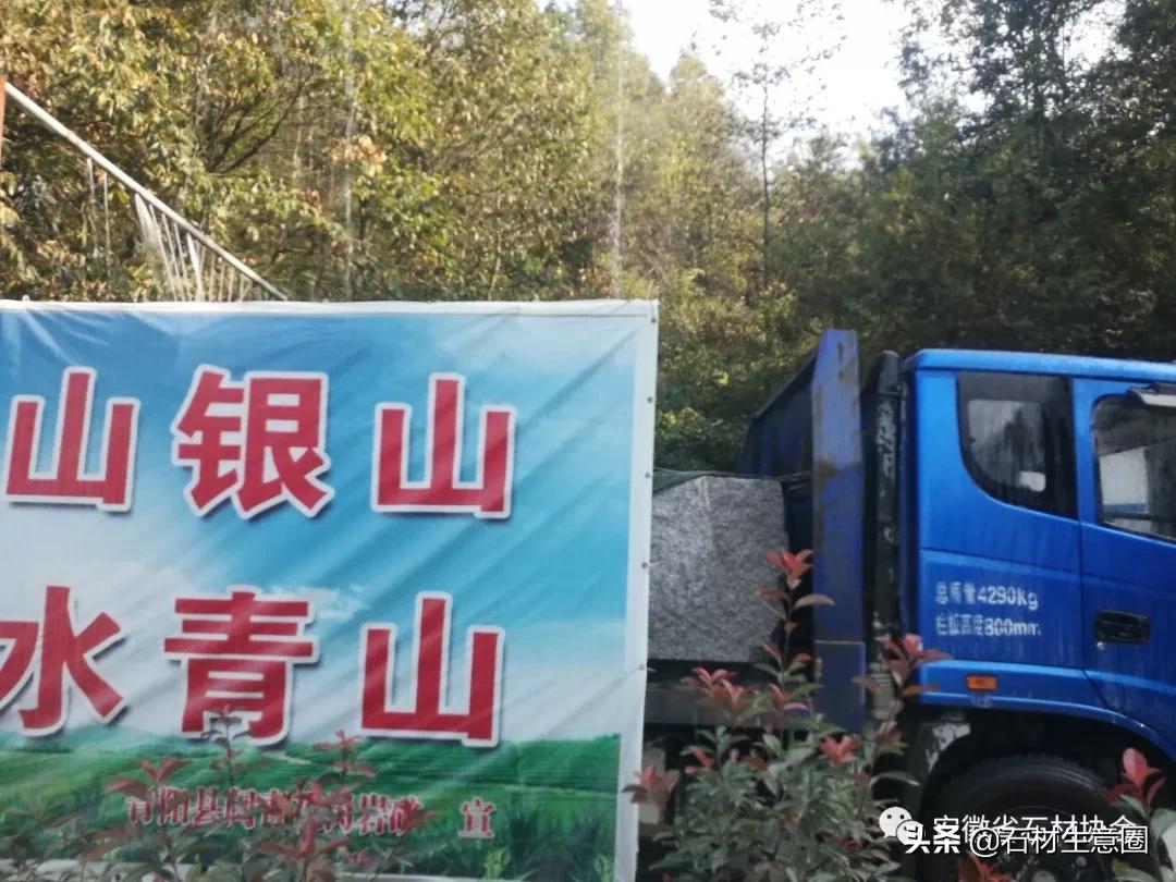 安徽宿松汉白玉，怀宁黑绒玉，青阳九华红如今怎么样了？