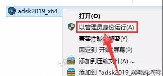 3dmax2019安装渲染插件,3dmax2019安装激活教程