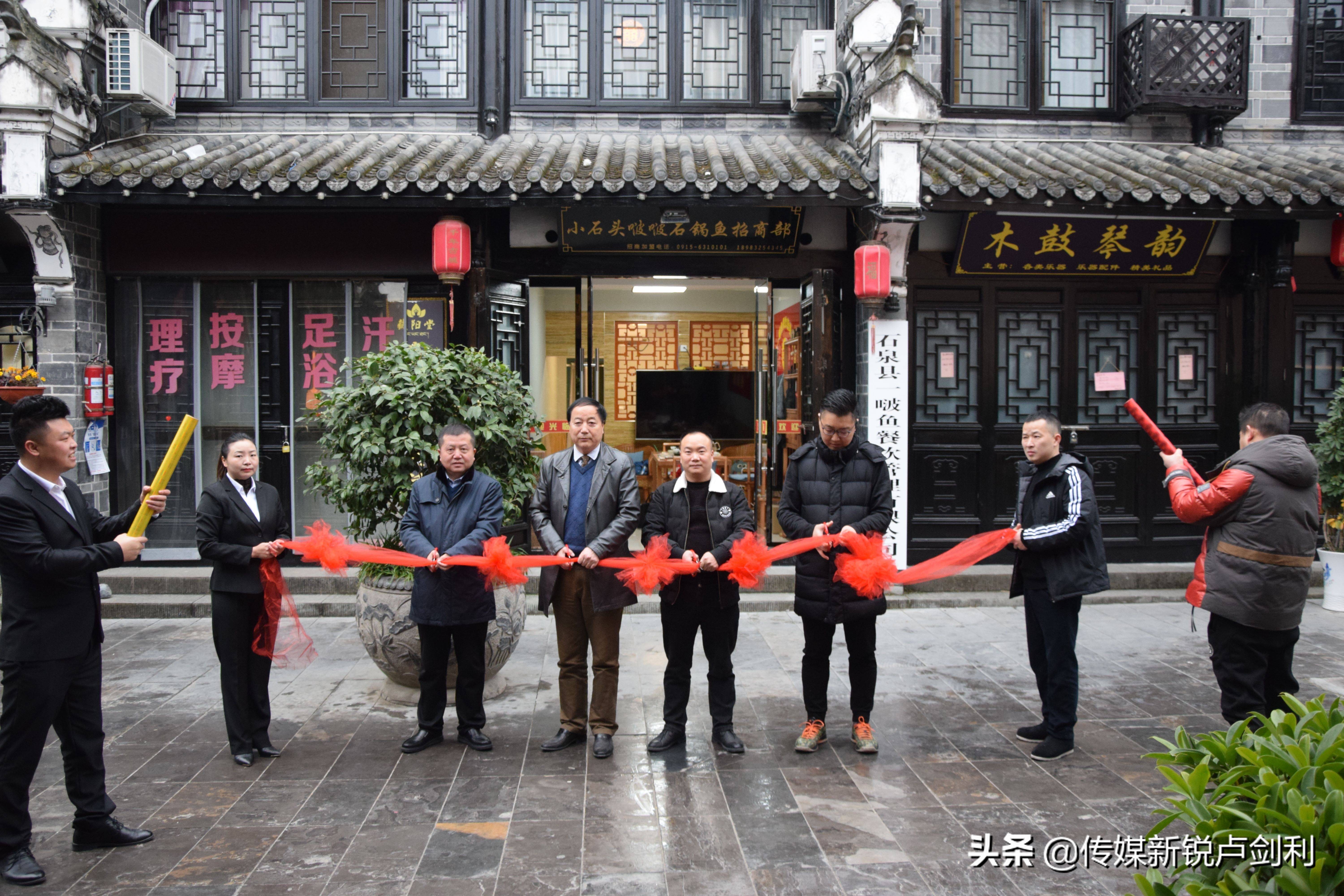 “80后”石泉小石头啵啵鱼掌门人李万海：幸福生活是逼出来的